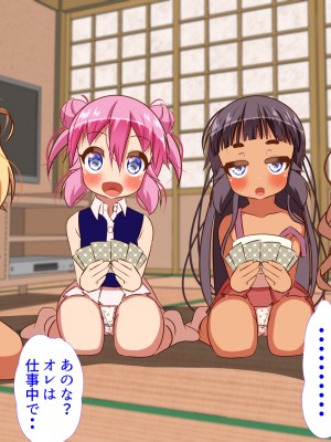 (同人CG集) [ぼっちアイランド (オセロ)] 交番の仮眠室は補導少女でいっぱい_011__10