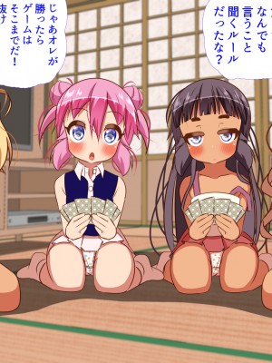 (同人CG集) [ぼっちアイランド (オセロ)] 交番の仮眠室は補導少女でいっぱい_013__12