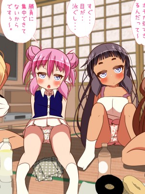 (同人CG集) [ぼっちアイランド (オセロ)] 交番の仮眠室は補導少女でいっぱい_016__15