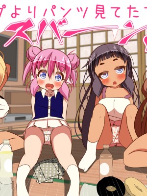 (同人CG集) [ぼっちアイランド (オセロ)] 交番の仮眠室は補導少女でいっぱい_017__16