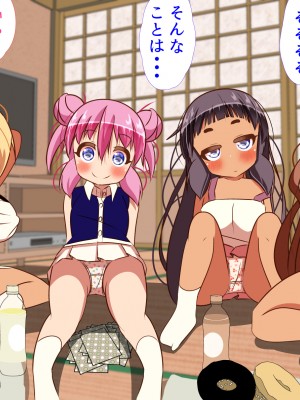 (同人CG集) [ぼっちアイランド (オセロ)] 交番の仮眠室は補導少女でいっぱい_018__17