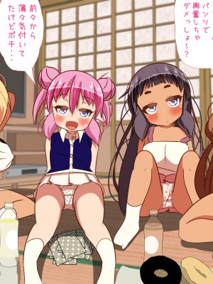 (同人CG集) [ぼっちアイランド (オセロ)] 交番の仮眠室は補導少女でいっぱい_019__18