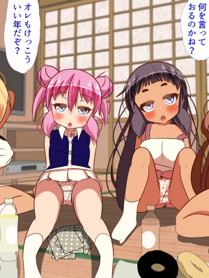 (同人CG集) [ぼっちアイランド (オセロ)] 交番の仮眠室は補導少女でいっぱい_020__19