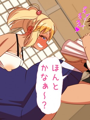(同人CG集) [ぼっちアイランド (オセロ)] 交番の仮眠室は補導少女でいっぱい_026__25