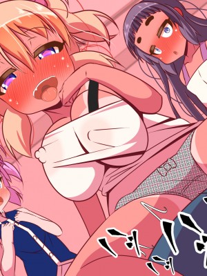(同人CG集) [ぼっちアイランド (オセロ)] 交番の仮眠室は補導少女でいっぱい_046__45