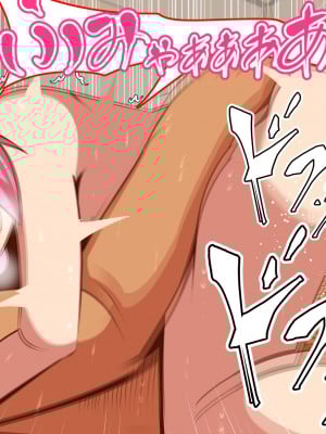 (同人CG集) [ぼっちアイランド (オセロ)] 交番の仮眠室は補導少女でいっぱい_080__79