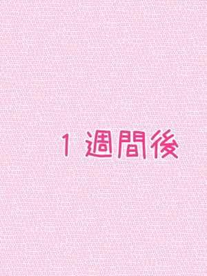 (同人CG集) [ぼっちアイランド (オセロ)] 交番の仮眠室は補導少女でいっぱい_130__129