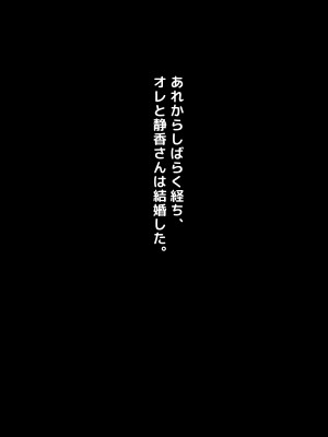 (同人CG集) [トーテムポール] からだばらい～優しい気持ちに付け込んで悪質な家賃滞納を繰り返すシングルマザーに身体で全額支払わせる話～_142_a141