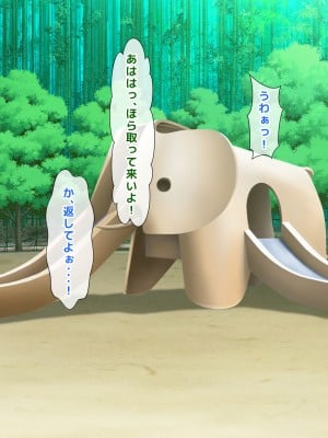 (同人CG集) [トーテムポール] ドMなショタとドSなJKの、2人だけの罰ゲーム_010
