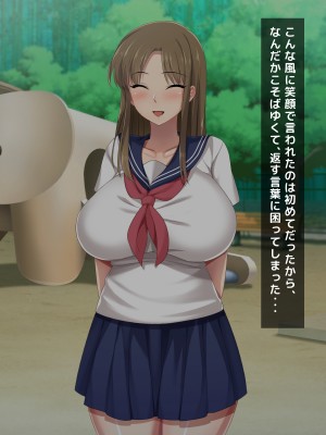 (同人CG集) [トーテムポール] ドMなショタとドSなJKの、2人だけの罰ゲーム_022