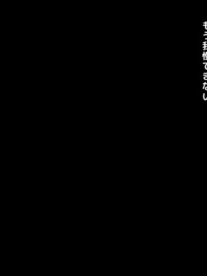 (同人CG集) [トーテムポール] ドMなショタとドSなJKの、2人だけの罰ゲーム_150