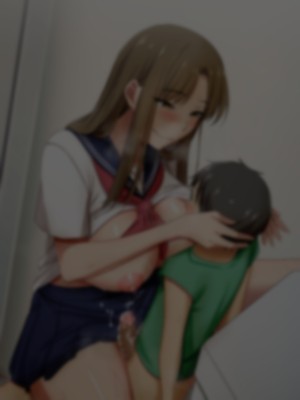 (同人CG集) [トーテムポール] ドMなショタとドSなJKの、2人だけの罰ゲーム_293