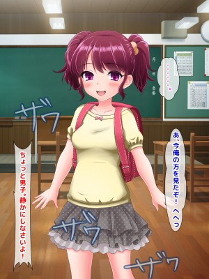 (同人CG集) [トーテムポール] とあるド田舎、過疎化が進んで人口も少ない村に、ある日超ド淫乱なロリビッチ伊織ちゃんが転校してきました。_003