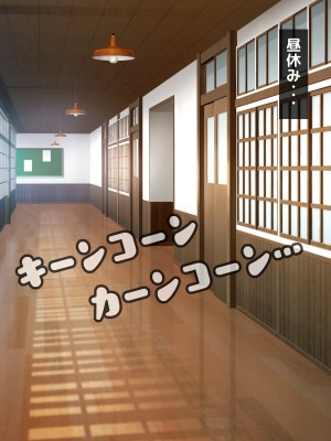 (同人CG集) [トーテムポール] とあるド田舎、過疎化が進んで人口も少ない村に、ある日超ド淫乱なロリビッチ伊織ちゃんが転校してきました。_005