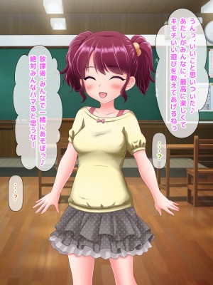 (同人CG集) [トーテムポール] とあるド田舎、過疎化が進んで人口も少ない村に、ある日超ド淫乱なロリビッチ伊織ちゃんが転校してきました。_010