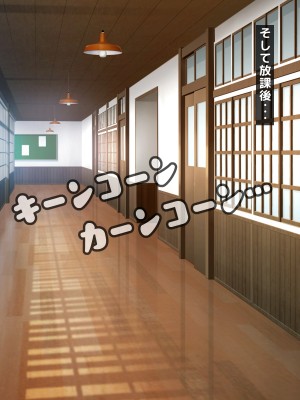 (同人CG集) [トーテムポール] とあるド田舎、過疎化が進んで人口も少ない村に、ある日超ド淫乱なロリビッチ伊織ちゃんが転校してきました。_011