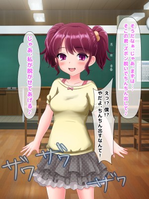 (同人CG集) [トーテムポール] とあるド田舎、過疎化が進んで人口も少ない村に、ある日超ド淫乱なロリビッチ伊織ちゃんが転校してきました。_015