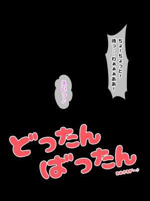 (同人CG集) [トーテムポール] とあるド田舎、過疎化が進んで人口も少ない村に、ある日超ド淫乱なロリビッチ伊織ちゃんが転校してきました。_016
