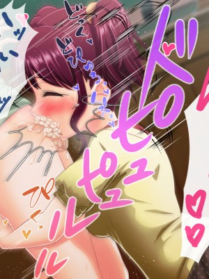 (同人CG集) [トーテムポール] とあるド田舎、過疎化が進んで人口も少ない村に、ある日超ド淫乱なロリビッチ伊織ちゃんが転校してきました。_022