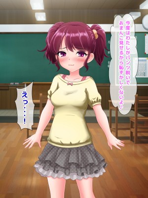(同人CG集) [トーテムポール] とあるド田舎、過疎化が進んで人口も少ない村に、ある日超ド淫乱なロリビッチ伊織ちゃんが転校してきました。_027