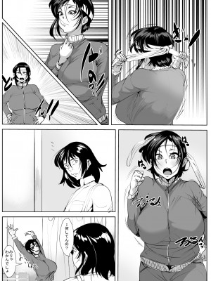 (同人誌) [AKYS本舗] 母寝取り (オリジナル)_03__CGbg0002