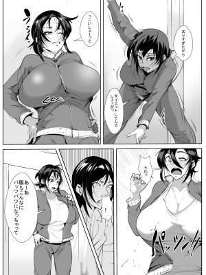 (同人誌) [AKYS本舗] 母寝取り (オリジナル)_04__CGbg0003