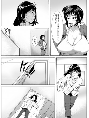 (同人誌) [AKYS本舗] 母寝取り (オリジナル)_05__CGbg0004
