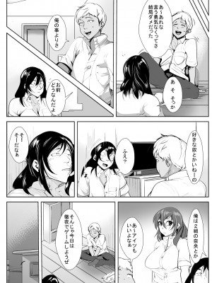 (同人誌) [AKYS本舗] 母寝取り (オリジナル)_12__CGbg0011