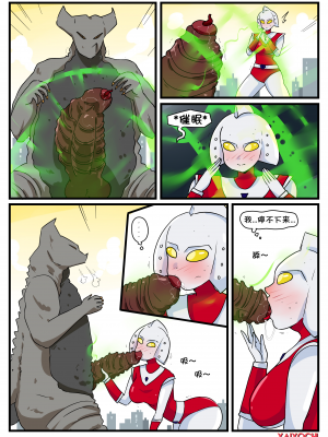 [壹隻小白个人汉化][Xaixochi]Ultra-Horni_002