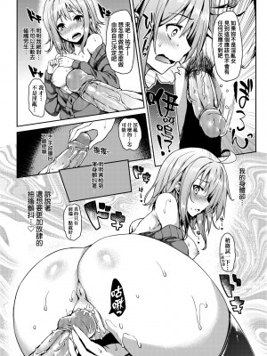 [みちきんぐ] 性活週間｜性活週間 ～New Edition～[無修正]_171
