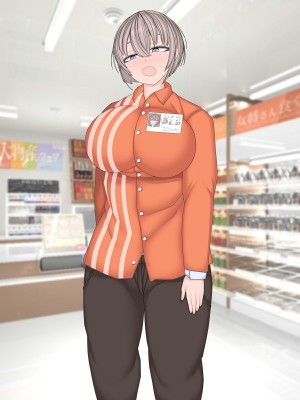 [まどろみ行灯 (まどろみ)] バイトの後輩に冗談で一発3000円って言っちゃった結果_62