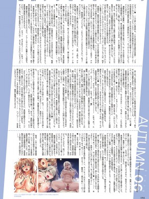 キリヤマ太一作品集 PINUP GIRLS ピンナップガールズ_095