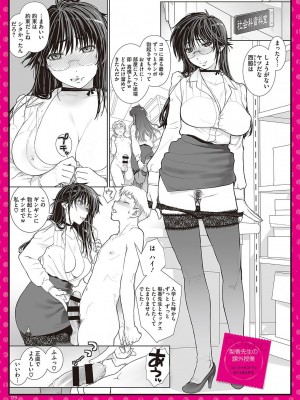 キリヤマ太一作品集 PINUP GIRLS ピンナップガールズ_130
