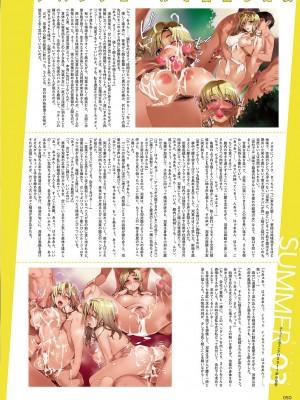キリヤマ太一作品集 PINUP GIRLS ピンナップガールズ_051