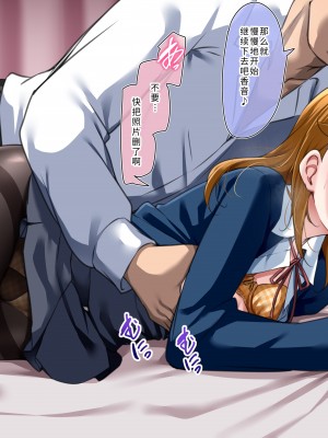 [Yopparai Oni?] 202311① ~ 20248③ (涩谷香音) (Love Live! Superstar!!)(个人汉化／S1lv3RzZ)_25