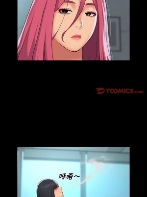 社區重建協會 103-105話_103_2