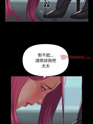 社區重建協會 103-105話_103_3