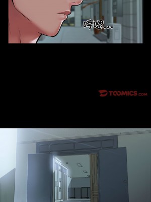 社區重建協會 103-105話_103_4