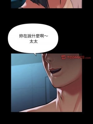 社區重建協會 103-105話_103_6