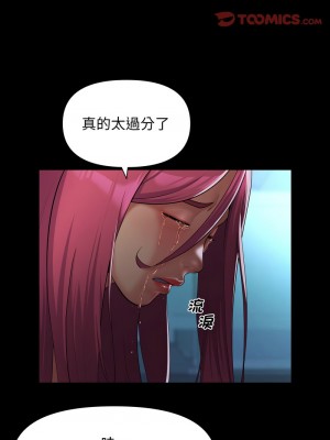 社區重建協會 103-105話_104_1