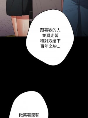 遊戲不能這樣玩 63-65話_63_11