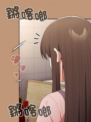 遊戲不能這樣玩 63-65話_64_01