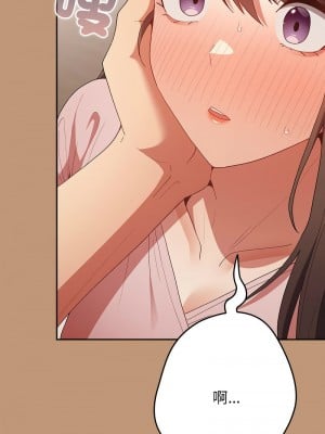 遊戲不能這樣玩 63-65話_64_04