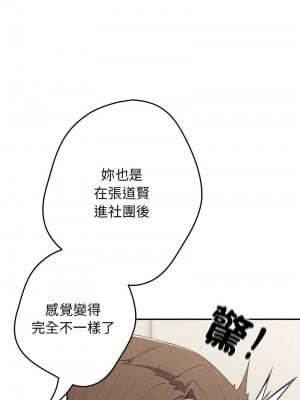 遊戲不能這樣玩 63-65話_64_10