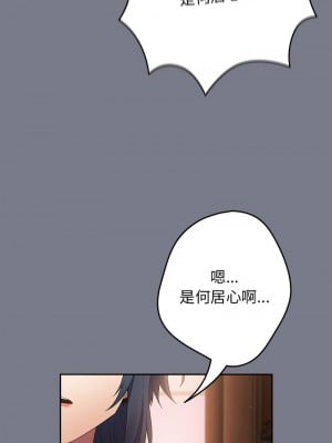 遊戲不能這樣玩 63-65話_64_15