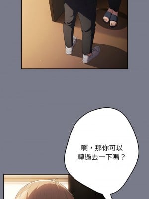 遊戲不能這樣玩 63-65話_65_04