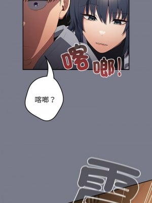遊戲不能這樣玩 63-65話_65_05