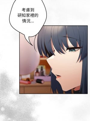遊戲不能這樣玩 63-65話_65_09