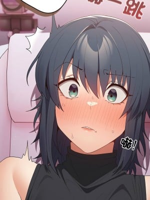 遊戲不能這樣玩 63-65話_65_11