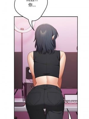 遊戲不能這樣玩 63-65話_65_15